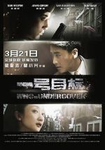 Watch First Target 123moviesFree