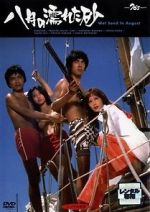 Watch Wet Sand in August 123moviesFree