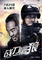 Watch Wolf Hunters 123moviesFree