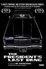 Watch Geuddae geusaramdeul 123moviesFree