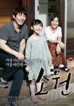 Watch Hope 123moviesFree