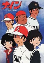 Watch Nine: Original-ban 123moviesFree