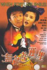 Watch Wu di xing yun xing 123moviesFree
