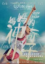 Watch Zero to Hero 123moviesFree