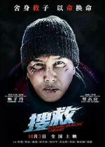 Watch Come Back Home 123moviesFree