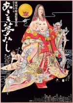 Watch Asaki yumemishi 123moviesFree