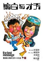 Watch The Last Message 123moviesFree