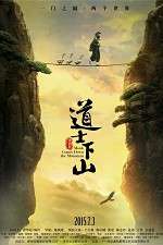 Watch Dao shi xia shan 123moviesFree