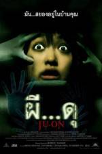 Watch Ju-on 123moviesFree