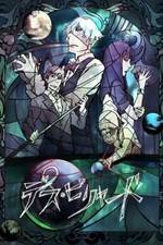 Watch Death Billiards 123moviesFree