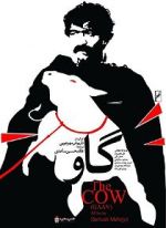 Watch The Cow 123moviesFree