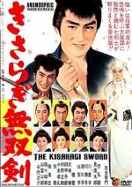 Watch Kisaragi mus� ken 123moviesFree