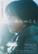 Watch A Girl Named Ann 123moviesFree