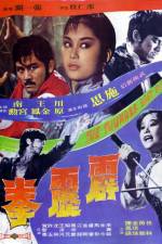 Watch Pi li quan 123moviesFree
