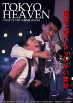 Watch Tokyo Heaven 123moviesFree