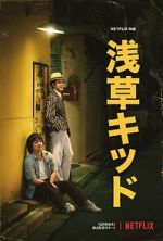 Watch Asakusa Kid 123moviesFree