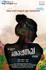 Watch Nathicharami 123moviesFree