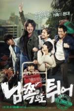 Watch South Bound 123moviesFree