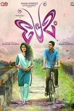 Watch Premam 123moviesFree