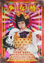 Watch Sh�jo tsubaki 123moviesFree