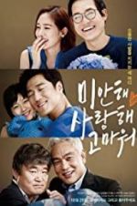 Watch Summer Snow 123moviesFree