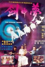 Watch Meng zhong jian 123moviesFree