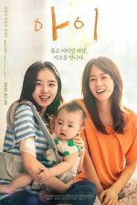 Watch I 123moviesFree