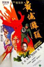 Watch Bok chun 123moviesFree