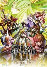 Watch Code Geass: Lelouch of the Rebellion - Glorification 123moviesFree