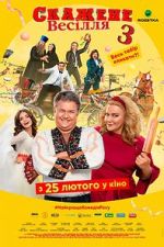 Watch Crazy Wedding 3 123moviesFree