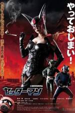 Watch Yatt�man 123moviesFree