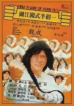 Watch Half a Loaf of Kung Fu 123moviesFree