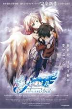 Watch Sora no otoshimono Final: Et�naru mai masut� 123moviesFree