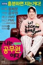 Watch Na-neun Gongmuwon-ida 123moviesFree