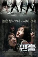 Watch Maen-hol 123moviesFree