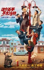 Watch Too Cool to Kill 123moviesFree