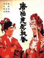 Watch Tong Pak Foo dim Chau Heung 123moviesFree