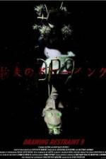 Watch Drawing Restraint 9 123moviesFree