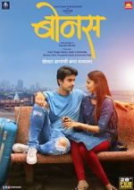 Watch Bonus 123moviesFree