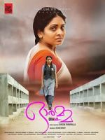 Watch Ormma 123moviesFree