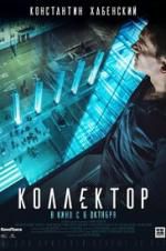 Watch Kollektor 123moviesFree