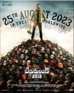 Watch Bedurulanka 2012 123moviesFree