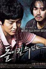 Watch No Doubt 123moviesFree