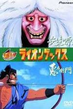 Watch Adachi-Ga-Hara 123moviesFree