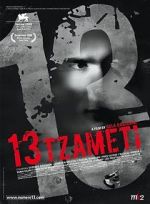 Watch 13 Tzameti 123moviesFree