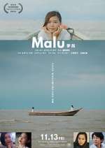 Watch Malu 123moviesFree