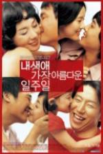 Watch All for Love 123moviesFree