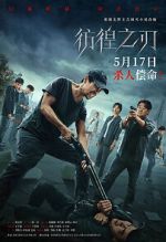 Watch Hovering Blade 123moviesFree