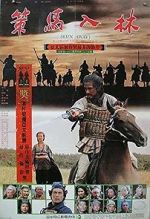 Watch Run Away 123moviesFree