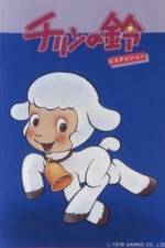 Watch Chirin no suzu 123moviesFree
